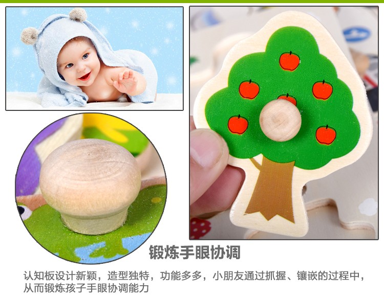 Four types of heat transfer hand-holding boards for early education and intelligence development can help children exercise their flexibility, enhance hand-eye coordination, fine motor skills, concentration and endurance by recognizing the shapes and colors of animals pic 2