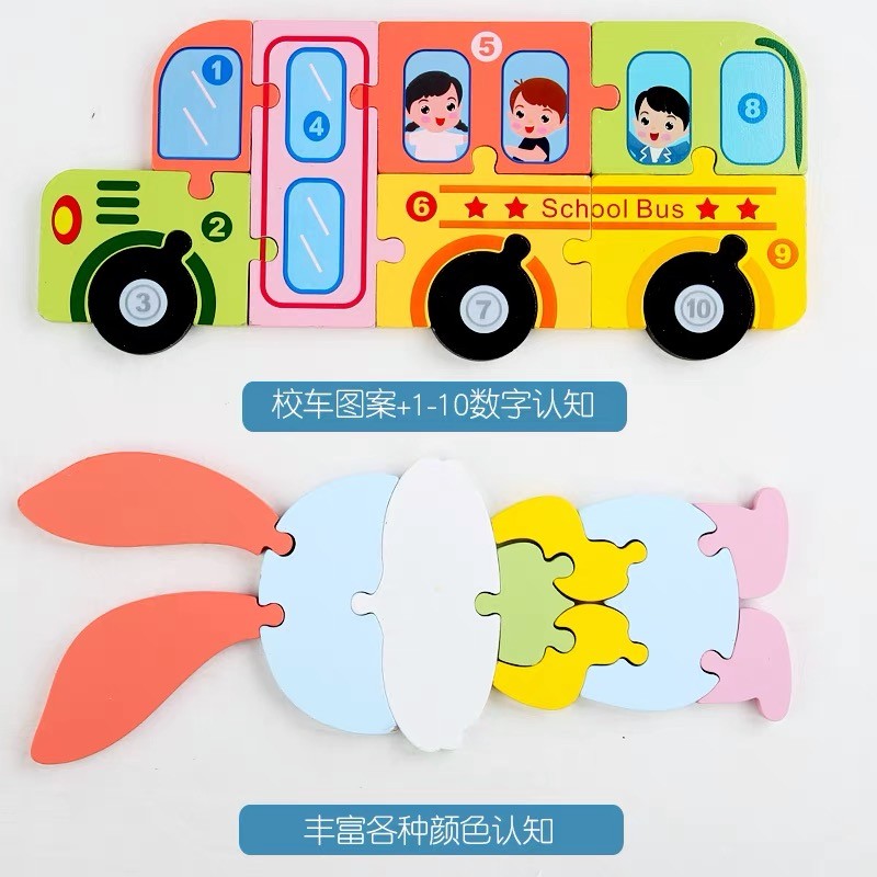 Wooden large snap-on assembly jigsaw puzzles for infants and children aged 1-2-3 to 4, early education and intelligence toys for boys and girls pic 4