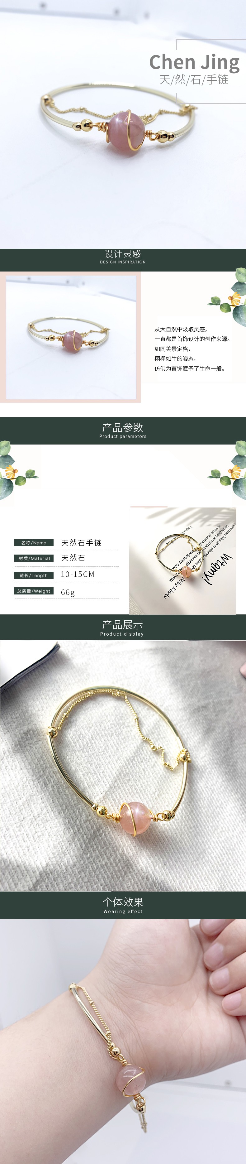 时尚简约个性水瓶座星座手链香港晨晶珠宝香港晨晶珠宝详情图1