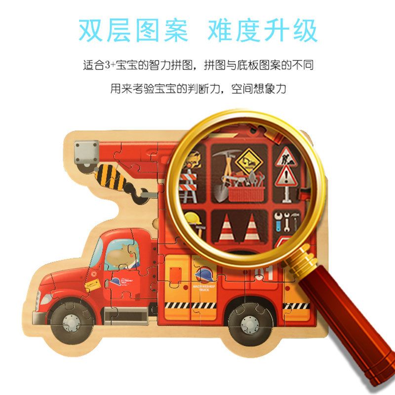 A new type of advanced wooden jigsaw puzzle for children's early education and intelligence, featuring animal traffic, house scenes, and large block assembly toys