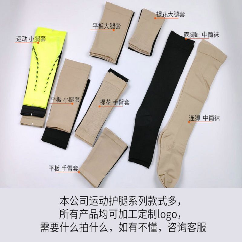 春斯威袜业出品精品时尚女防脱丝弹力打底肉色丝袜32