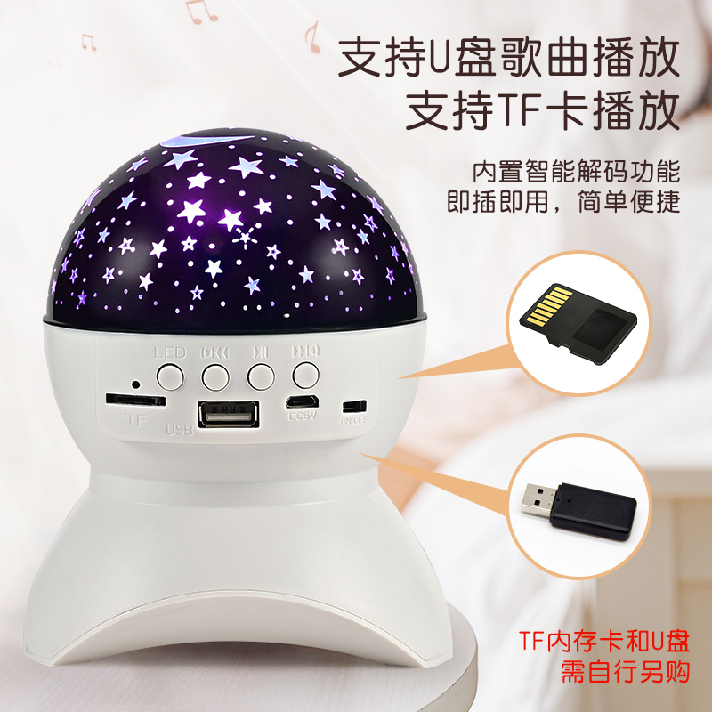 亚马逊蓝牙梦幻星空灯LED礼品投影灯七彩炫酷投影仪KTV炫彩灯厂家详情图13