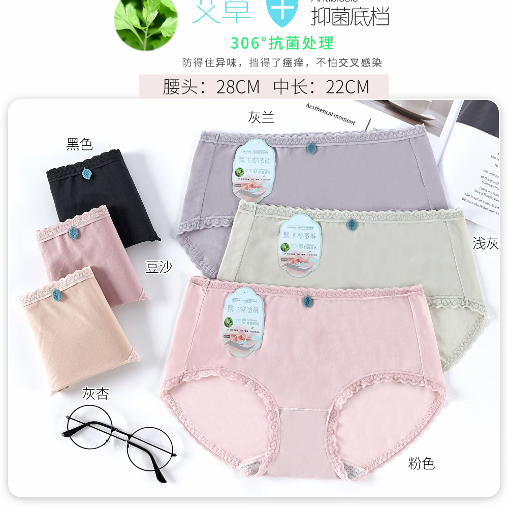 Yiwu good goods Xu Jinxiang lace elastic pant leg girl fresh 5521