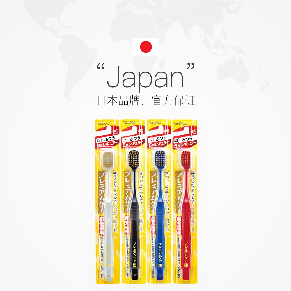 Huibaishi Toothbrush (Round Head Medium Bristles 196-62/61) /61 (Soft Bristles) 62 (Medium Bristles) Item Picture