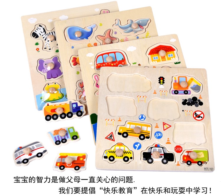 Four types of heat transfer hand-holding boards for early education and intelligence development can help children exercise their flexibility, enhance hand-eye coordination, fine motor skills, concentration and endurance by recognizing the shapes and colors of animals pic 7