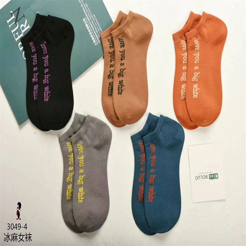 Multi-color antibacterial socks, anti-odor socks, men's multi-color all-cotton socks, multi-color pure cotton socks, sweat-absorbing