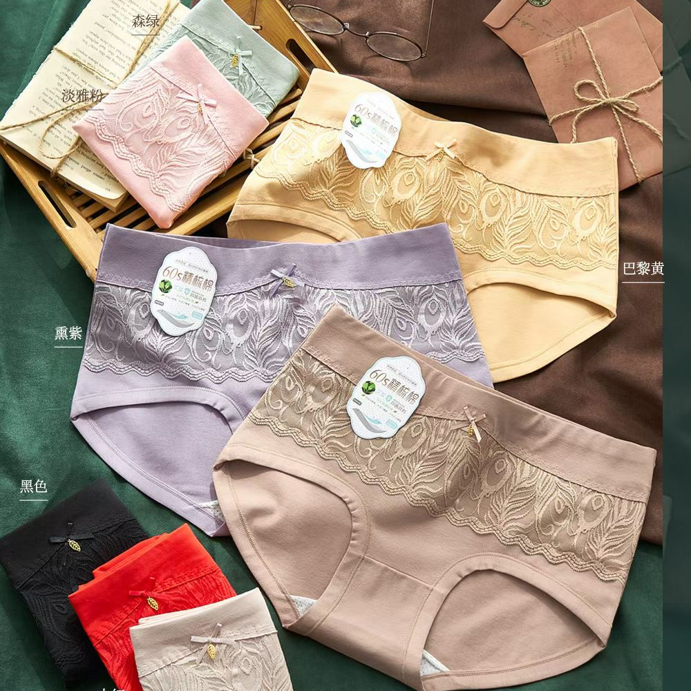 Yiwu good goods Xu Jinxiang lace cloth 60 combed cotton women's underwear 5845