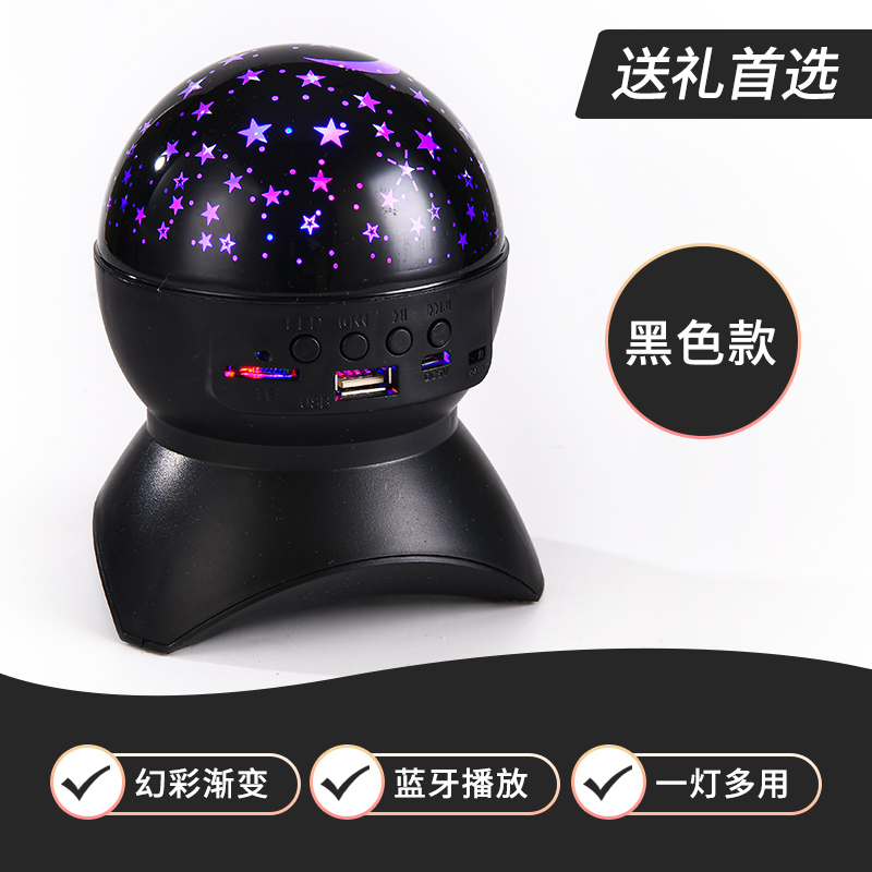 亚马逊蓝牙梦幻星空灯LED礼品投影灯七彩炫酷投影仪KTV炫彩灯厂家详情图7