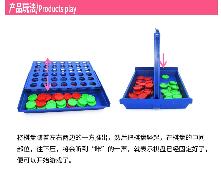 游戏四子棋详情图5