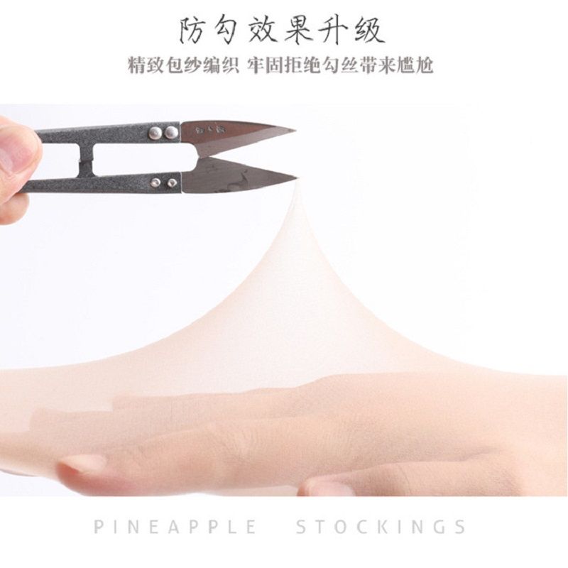 春斯威袜业出品精品时尚女防脱丝弹力打底肉色丝袜78