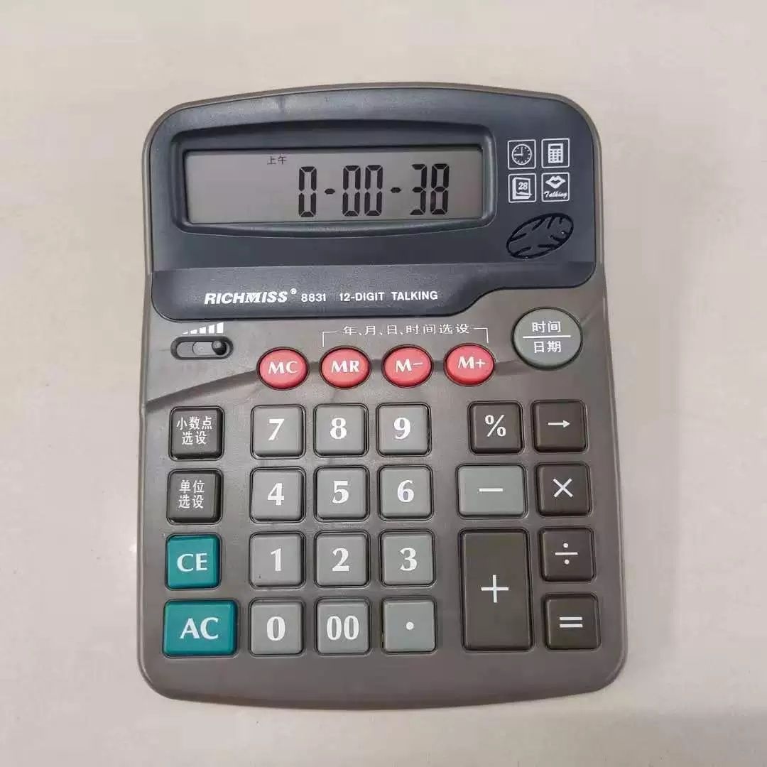 RICHMISS锐奇8831计算器大号台式真人语音 