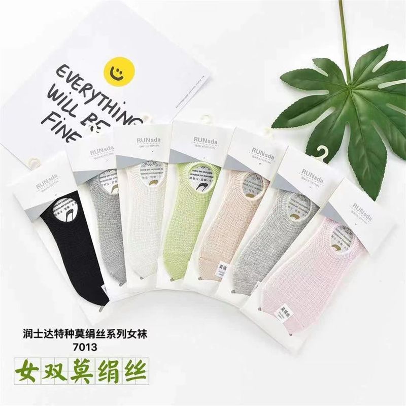 Colorful socks, antibacterial socks, anti-odor socks, women's multi-color all-cotton socks, multi-color pure cotton socks, sweat-absorbing
