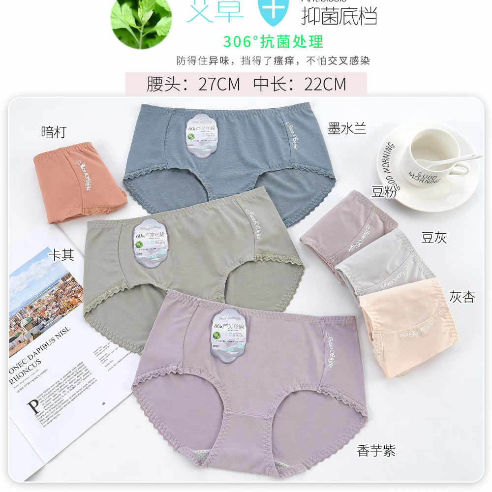 Yiwu buena carga xu jinxiang 60s holfu algodón chica triángulo bragas estilo de color sólido 5506