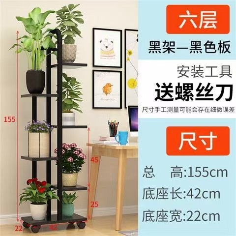 吕字家具-欧式花架阳台铁艺室内客厅落地式多层简易绿萝吊兰多肉办公室架子详情1