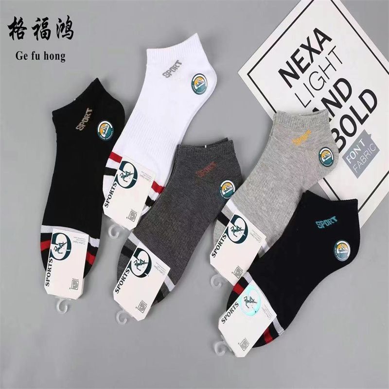 Antibacterial socks, deodorizing socks, women's multi-color all-cotton socks, multi-color pure cotton socks, sweat-absorbing sports socks 54