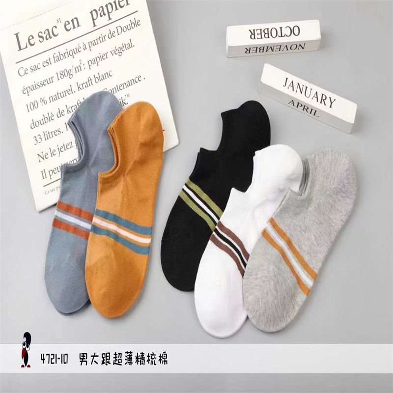 Antibacterial socks, deodorizing socks, women's multi-color all-cotton socks, multi-color pure cotton socks, sweat-absorbing sports socks 34