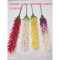 Single branch new Phoenix Z0312501
