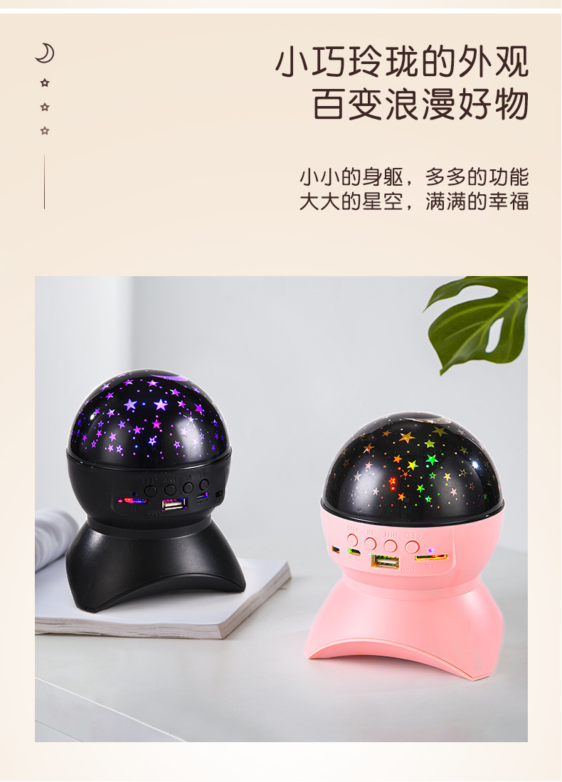 亚马逊蓝牙梦幻星空灯LED礼品投影灯七彩炫酷投影仪KTV炫彩灯厂家详情图16