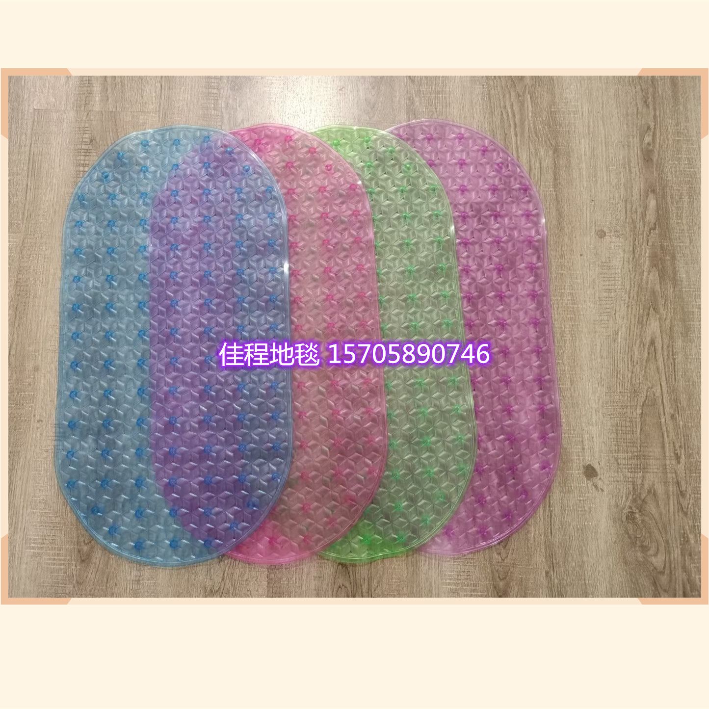 New oval transparent/solid color woven bathroom mat, PVC anti-slip mat, bathroom foot mat, massage mat, household mat, bathtub mat. Product size: 35*67cm. Standard four colors mixed. Good product quality details Picture