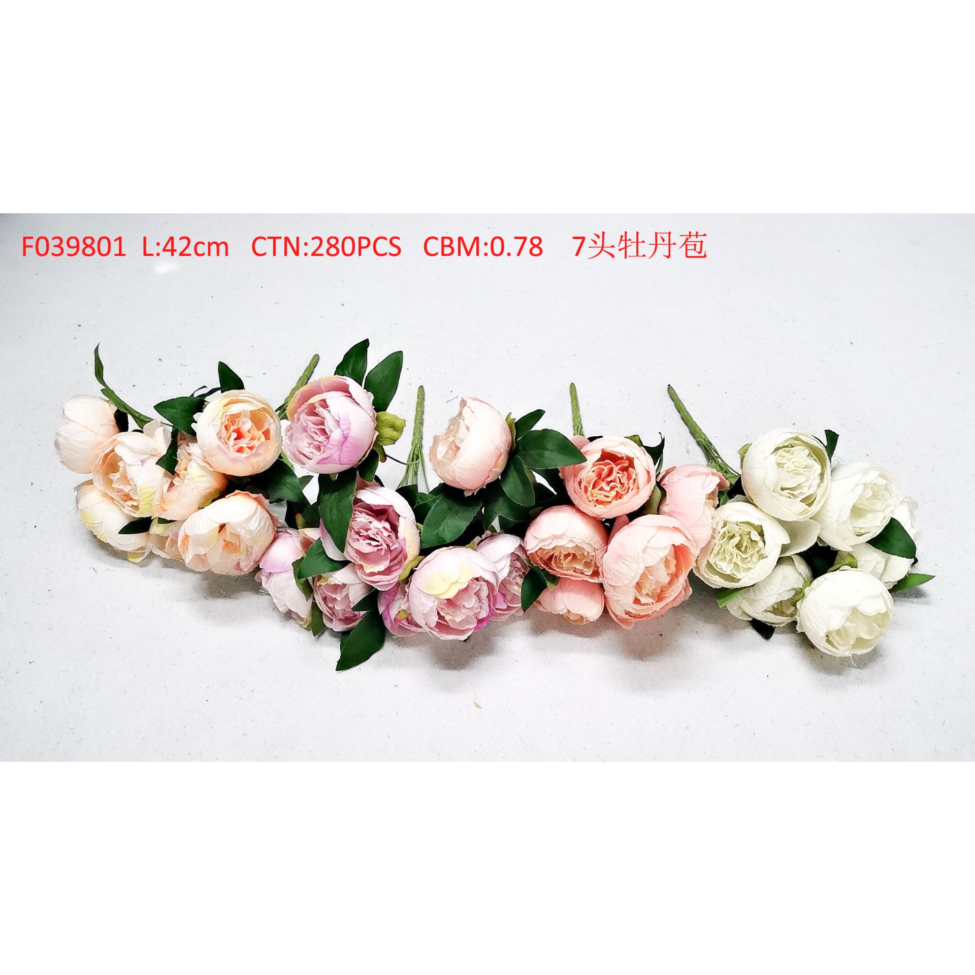 7 peony buds
