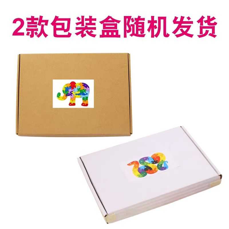 Educational Enlightenment 26 English Letter and Number Recognition Wooden Puzzle Building Blocks Children's toys Application Scenario