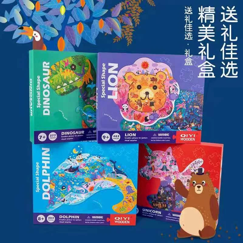 Art jigsaw puzzles, alien animals, children's educational toys, dinosaur jigsaw puzzles, boys and girls, 7-8, 9-10 years old birthday gifts detail image 1