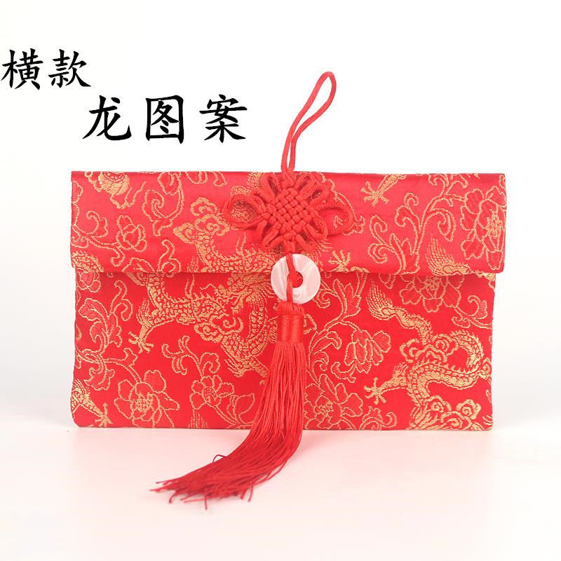 高档织锦缎婚庆红包绸缎布喜庆万元包装压岁改口刺绣喜包利是封2白底实物图