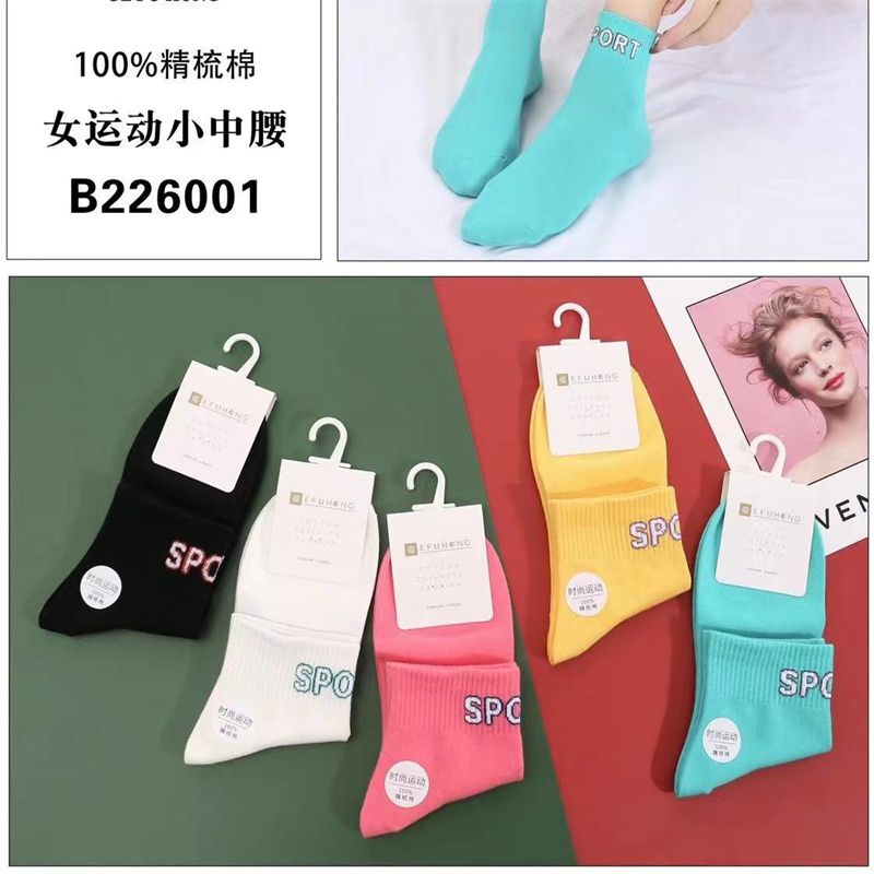 Antibacterial socks, deodorizing socks, women's multi-color all-cotton socks, multi-color pure cotton socks, sweat-absorbing sports socks 16
