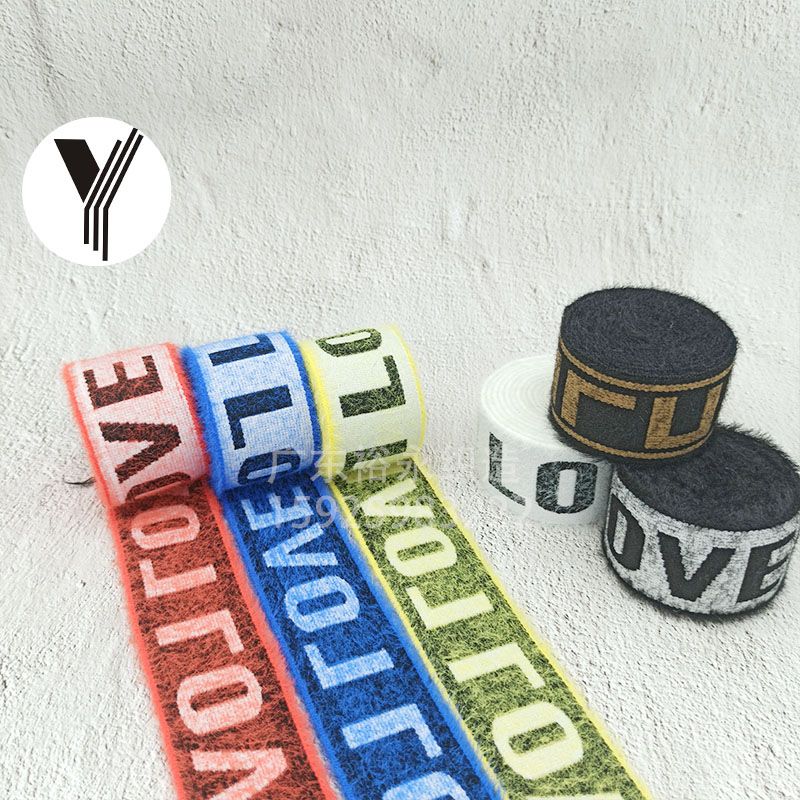 松紧带/提花带/毛绒白底实物图