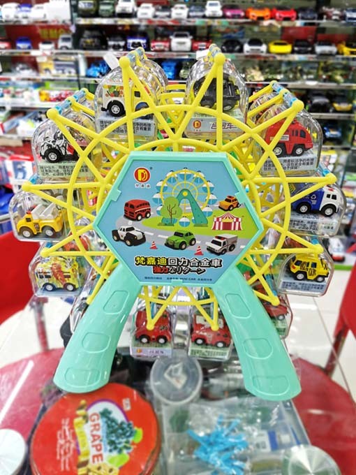 Alloy car Magic wheel detail image 1