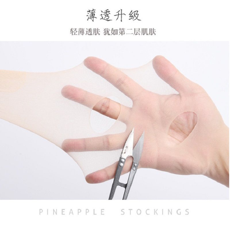 春斯威袜业出品精品时尚女防脱丝弹力打底肉色丝袜53