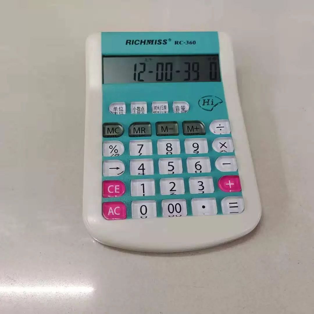 RICHMISS锐奇360计算器真人语音透明大按键 