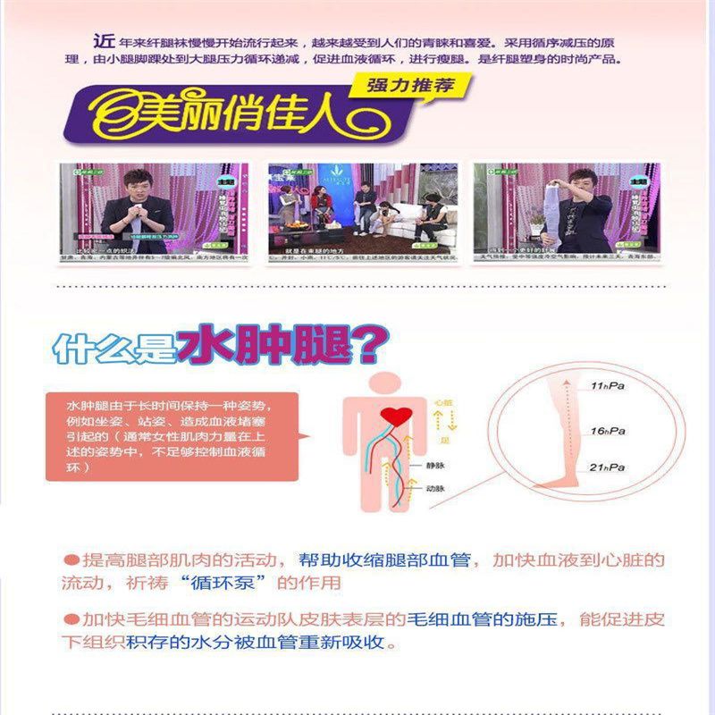 春斯威袜业出品精品时尚女防脱丝弹力打底肉色丝袜22
