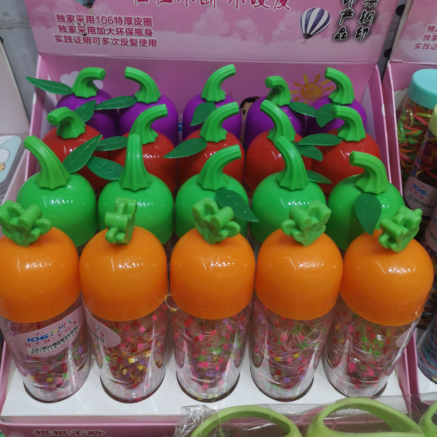 一次性皮筋盒装20筒蔬菜款透明彩点
