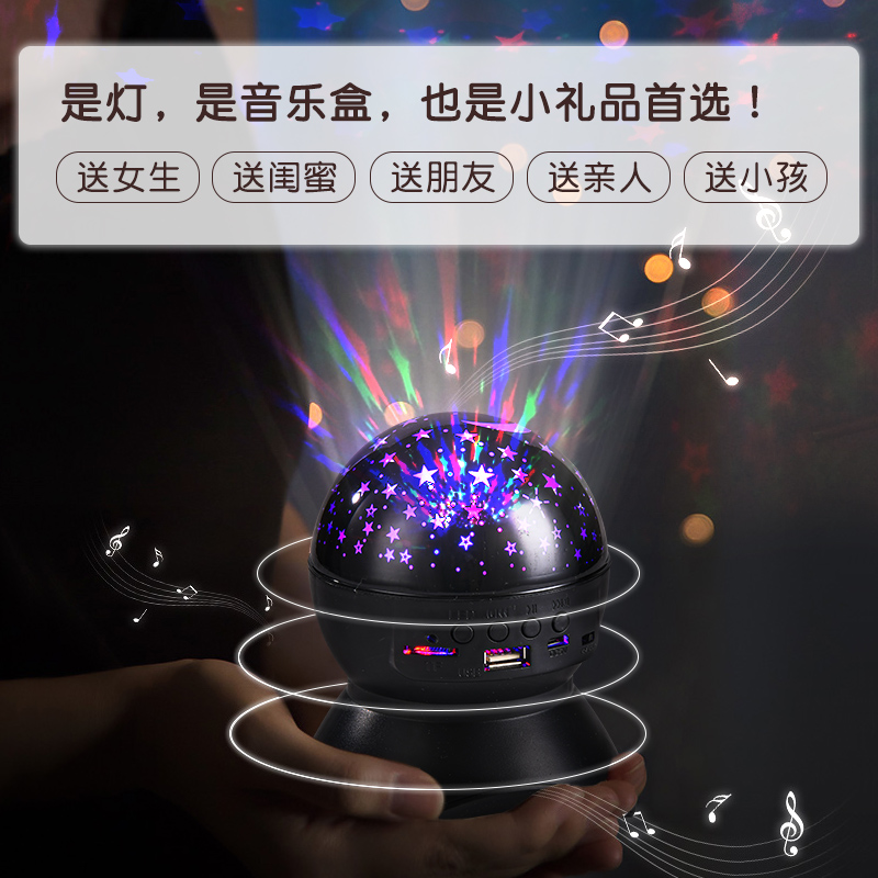 亚马逊蓝牙梦幻星空灯LED礼品投影灯七彩炫酷投影仪KTV炫彩灯厂家详情图14
