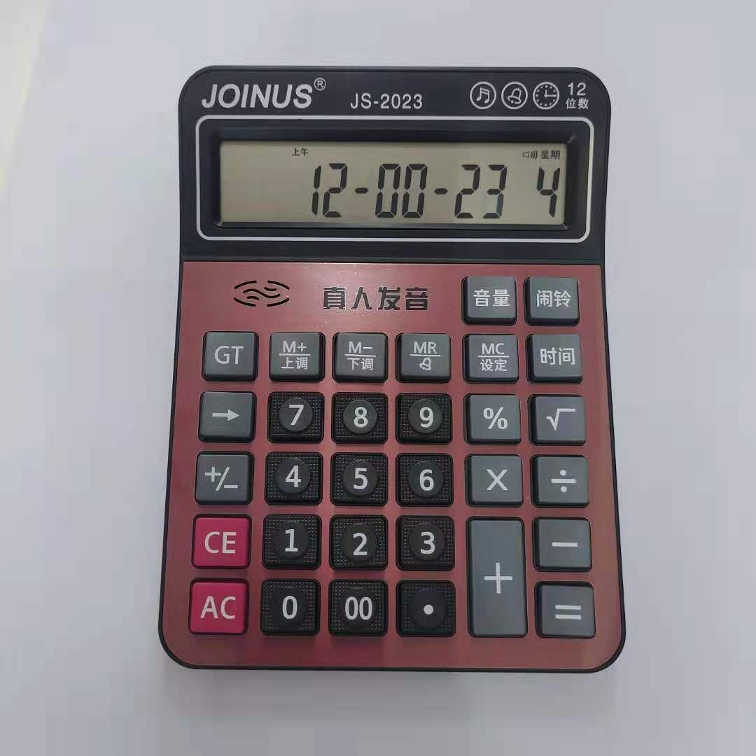众成JS2023金属面板真人语音发音 中小型款真人语音款计算器 详情图1