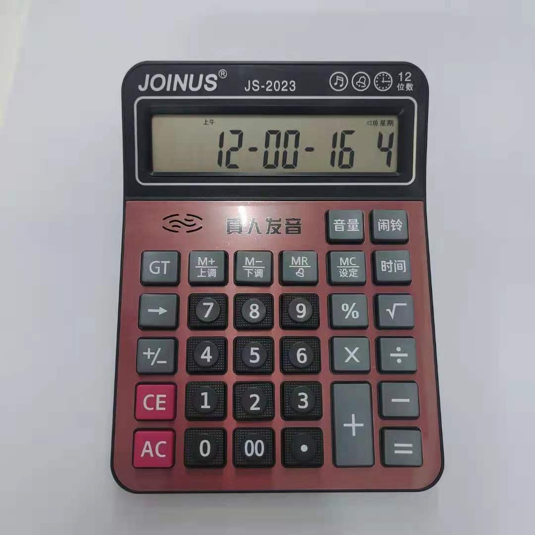 众成JS2023金属面板真人语音发音 中小型款真人语音款计算器 详情图2