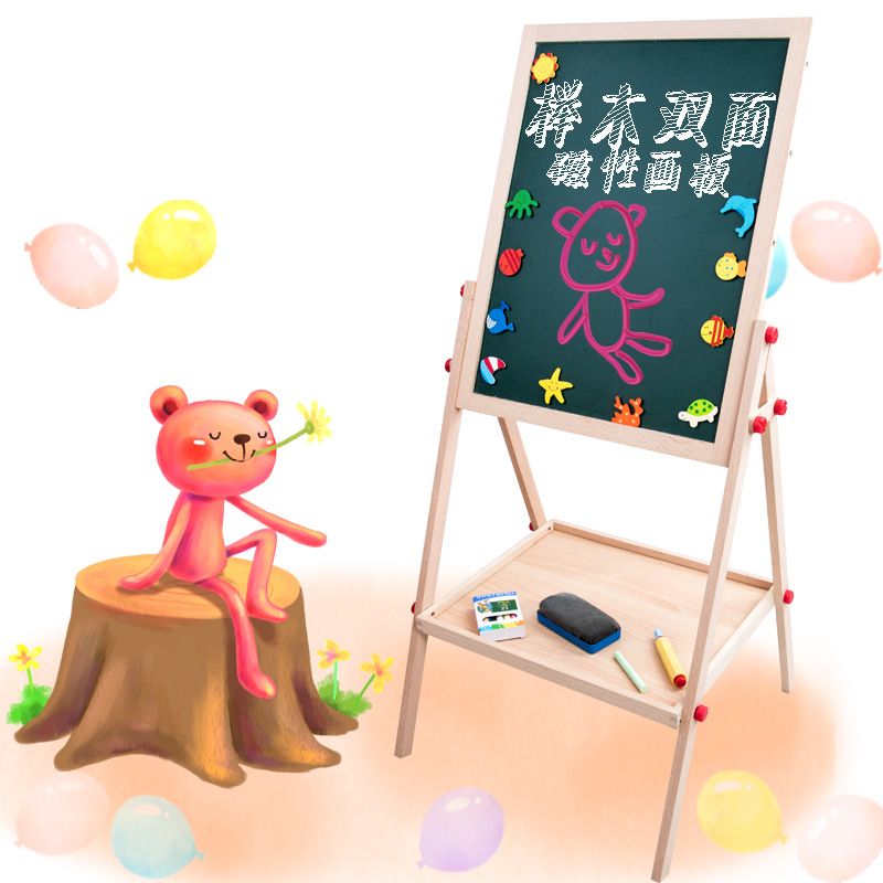 儿童双面磁性可升降画板木制涂画画美术二合一黑白板六一礼物玩具