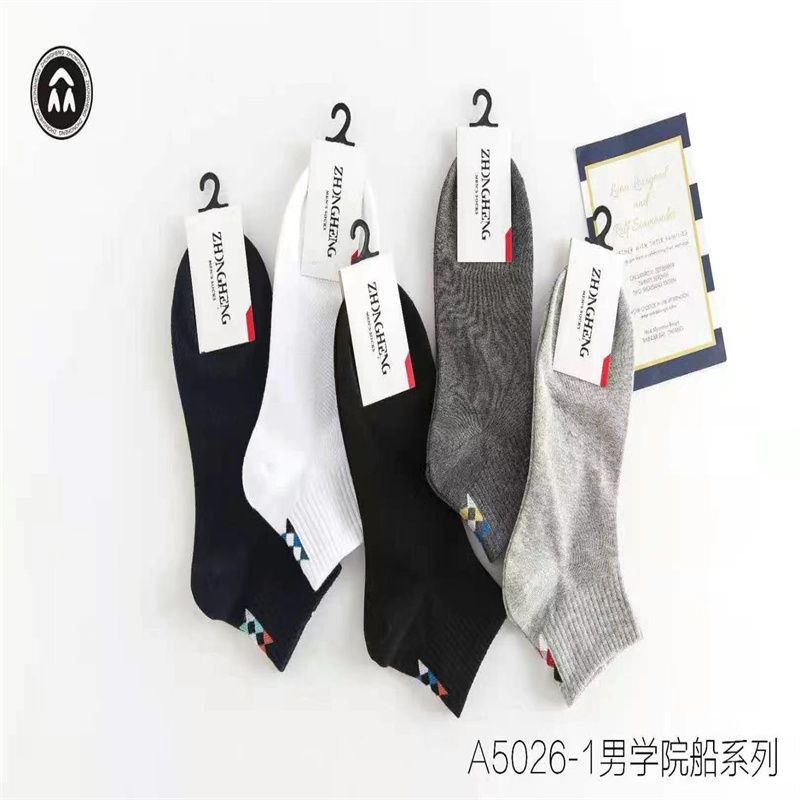 Antibacterial socks, deodorizing socks, women's multi-color all-cotton socks, multi-color pure cotton socks, sweat-absorbing sports socks 39