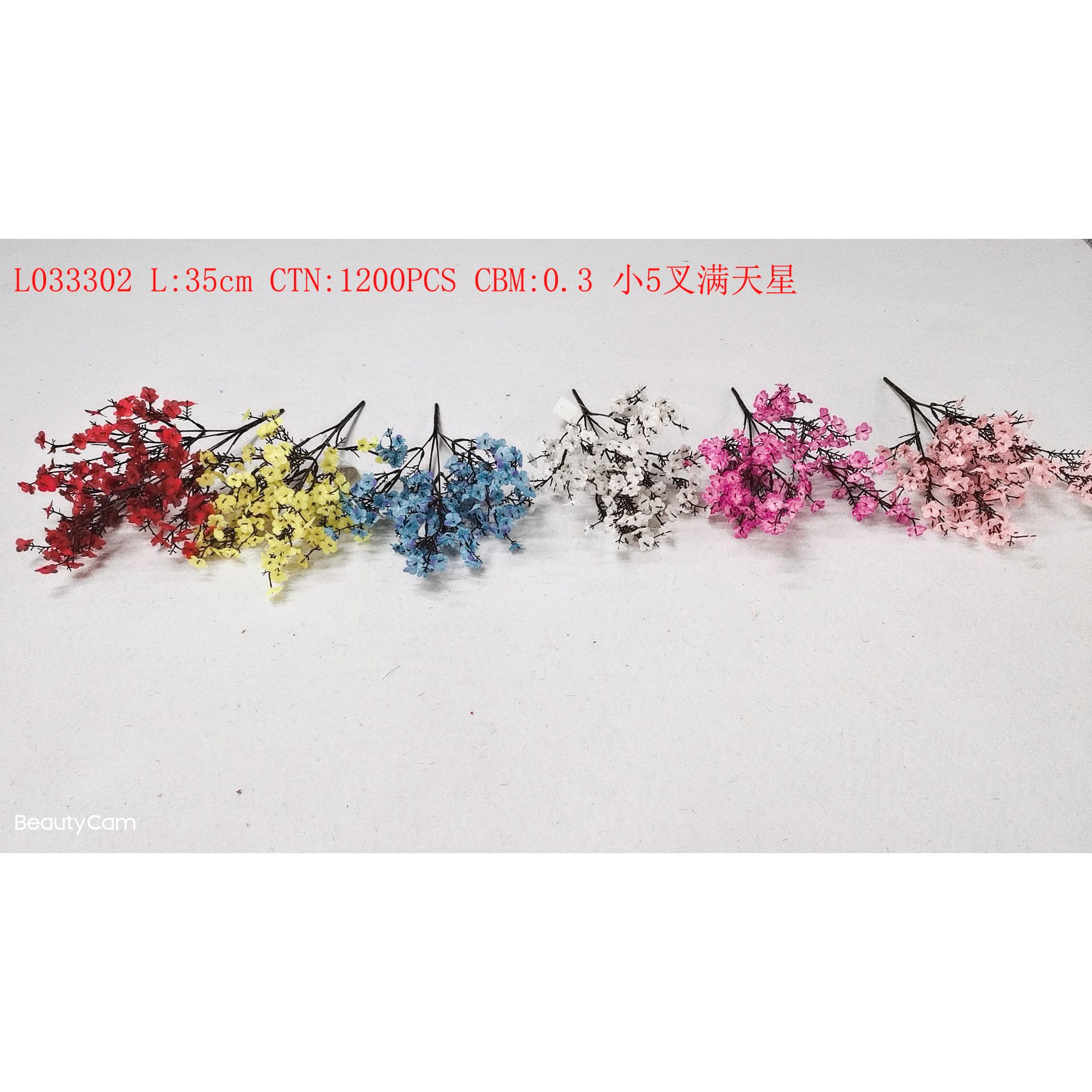 Small 5 fork full star L033302
