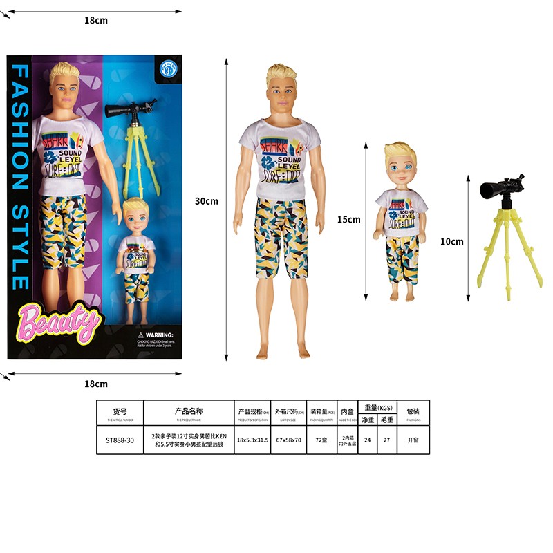 夫妻亲子装12寸男娃娃配11.5寸娃娃4详情图2