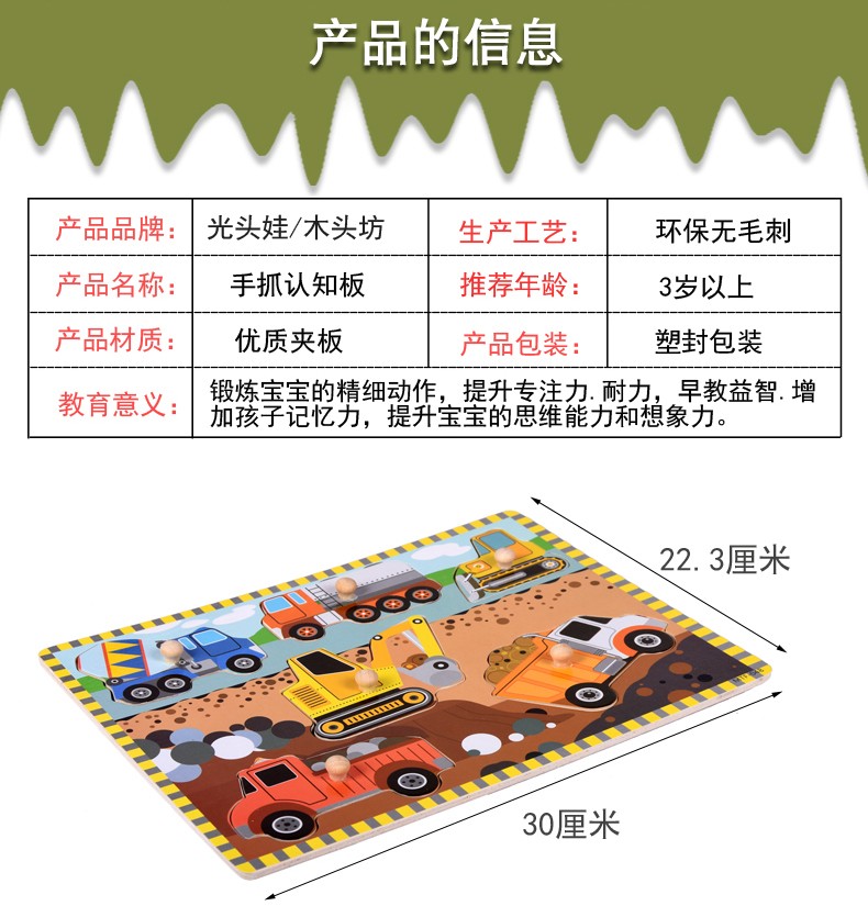 Wooden toys, educational jigsaw puzzles, early education, cognitive logical thinking ability cultivation, helping babies learn to order clearly and systematically, letter and number tools, and jigsaw puzzle toys pic 5