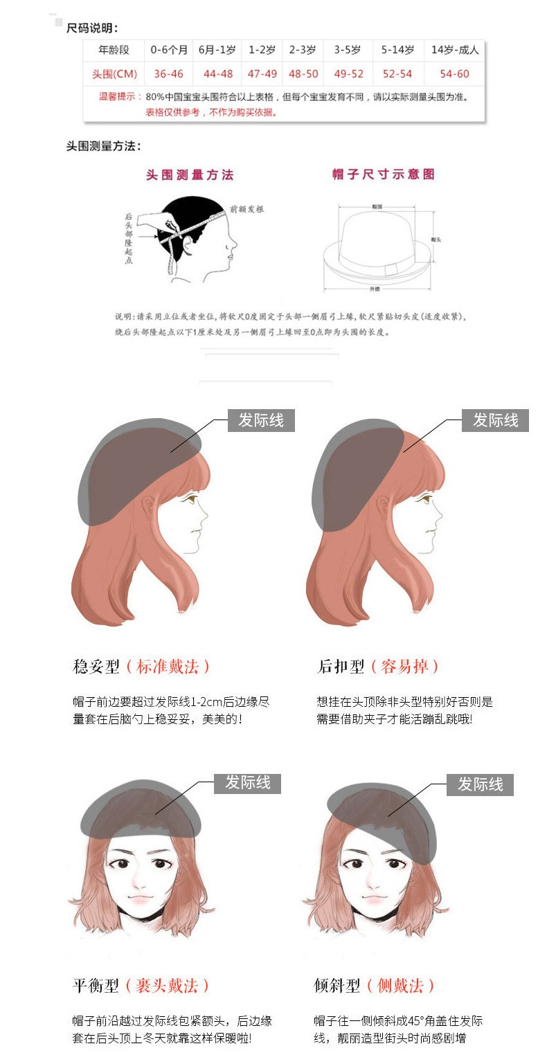 Parent-child wool felt colored ball Bailey children's hats, soft-brimmed cartoon fisherman hats, children's hats available in various sizes detail image 10