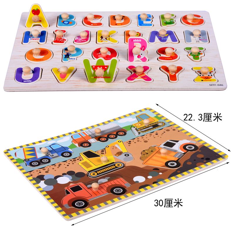 Wooden toys, educational jigsaw puzzles, early education, cognitive logical thinking ability cultivation, helping babies learn to order clearly and systematically, letter and number tools, and jigsaw puzzle toys Specification image