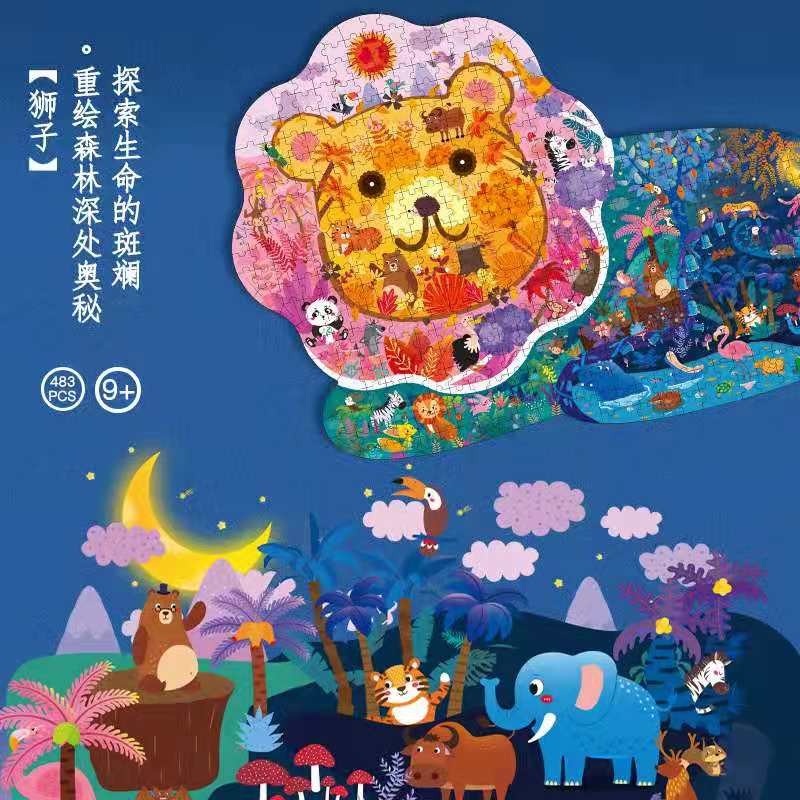 Art jigsaw puzzles, alien animals, children's educational toys, dinosaur jigsaw puzzles, boys and girls, 7-8, 9-10 years old birthday gifts detail image 3