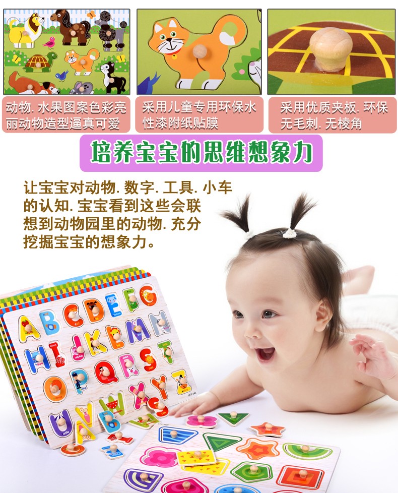Wooden toys, educational jigsaw puzzles, early education, cognitive logical thinking ability cultivation, helping babies learn to order clearly and systematically, letter and number tools, and jigsaw puzzle toys pic 4