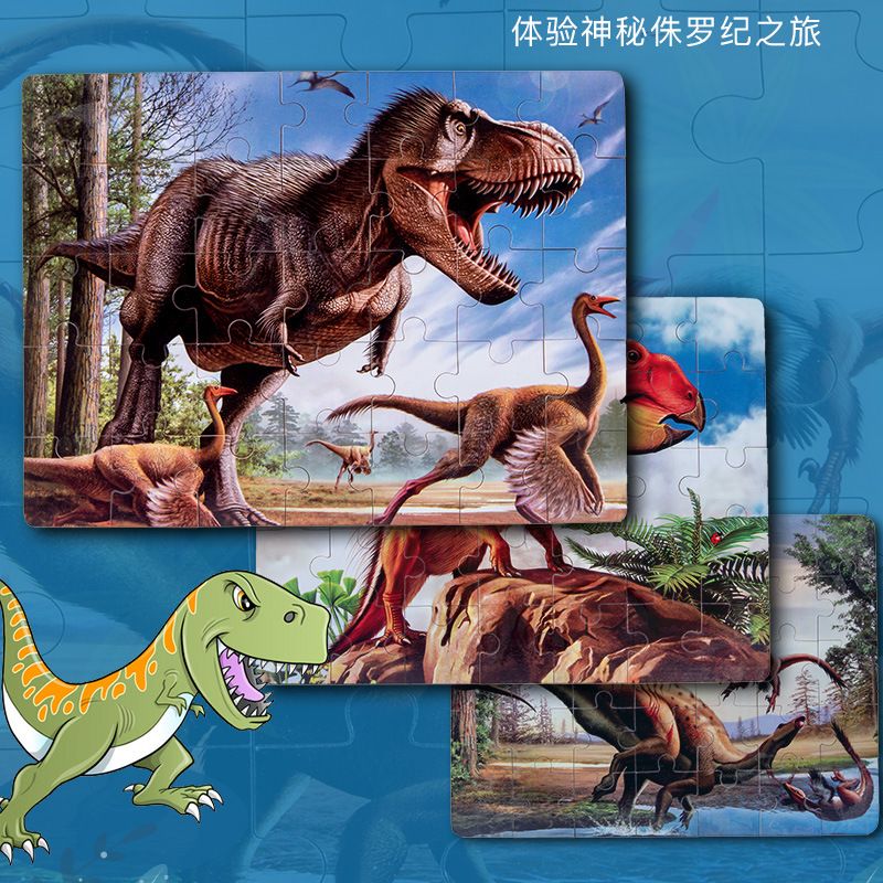 A new type of advanced wooden jigsaw puzzle for children's early education and intelligence, featuring animal traffic, house scenes, and large block assembly toys Specification image