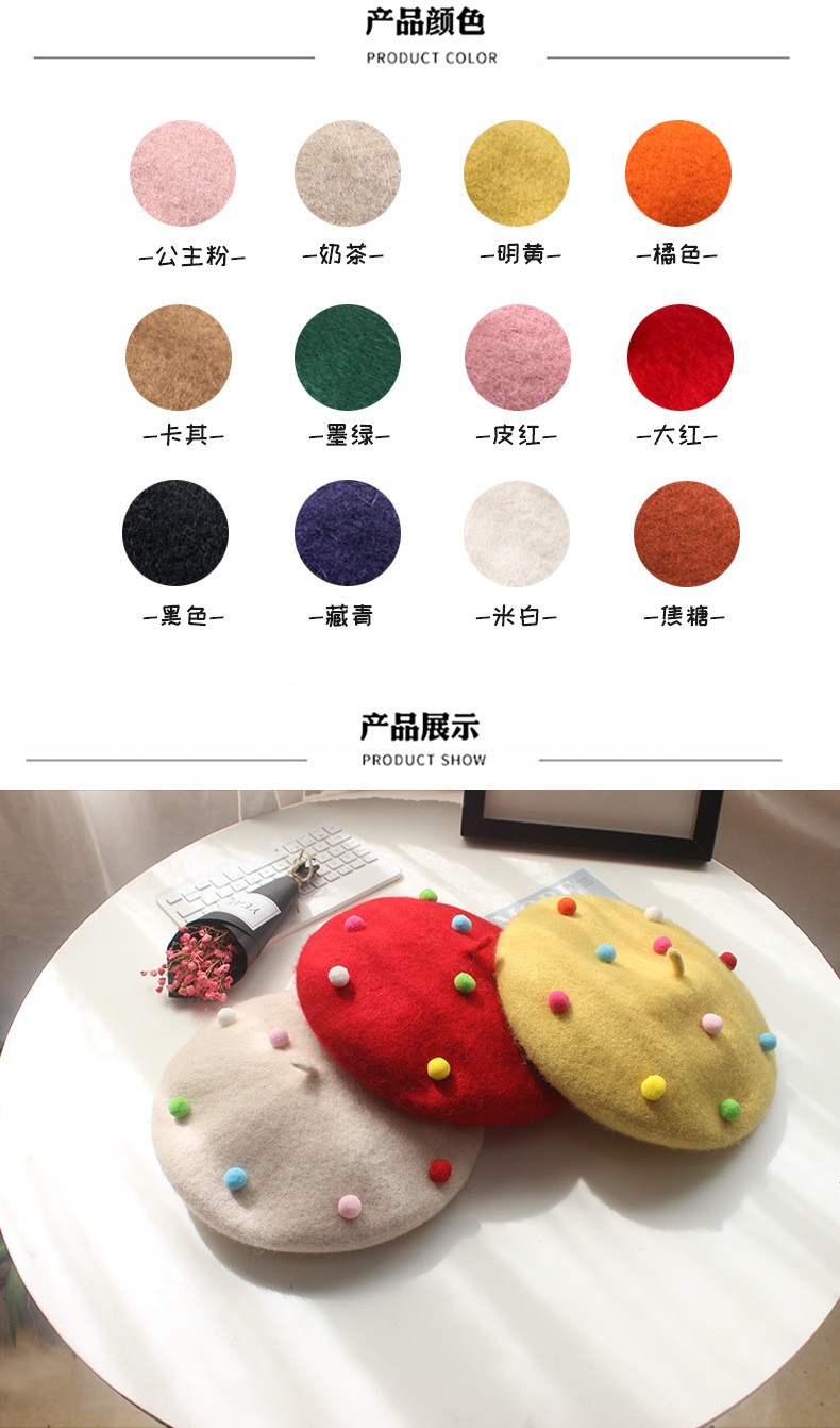 Parent-child wool felt colored ball Bailey children's hats, soft-brimmed cartoon fisherman hats, children's hats available in various sizes detail image 2