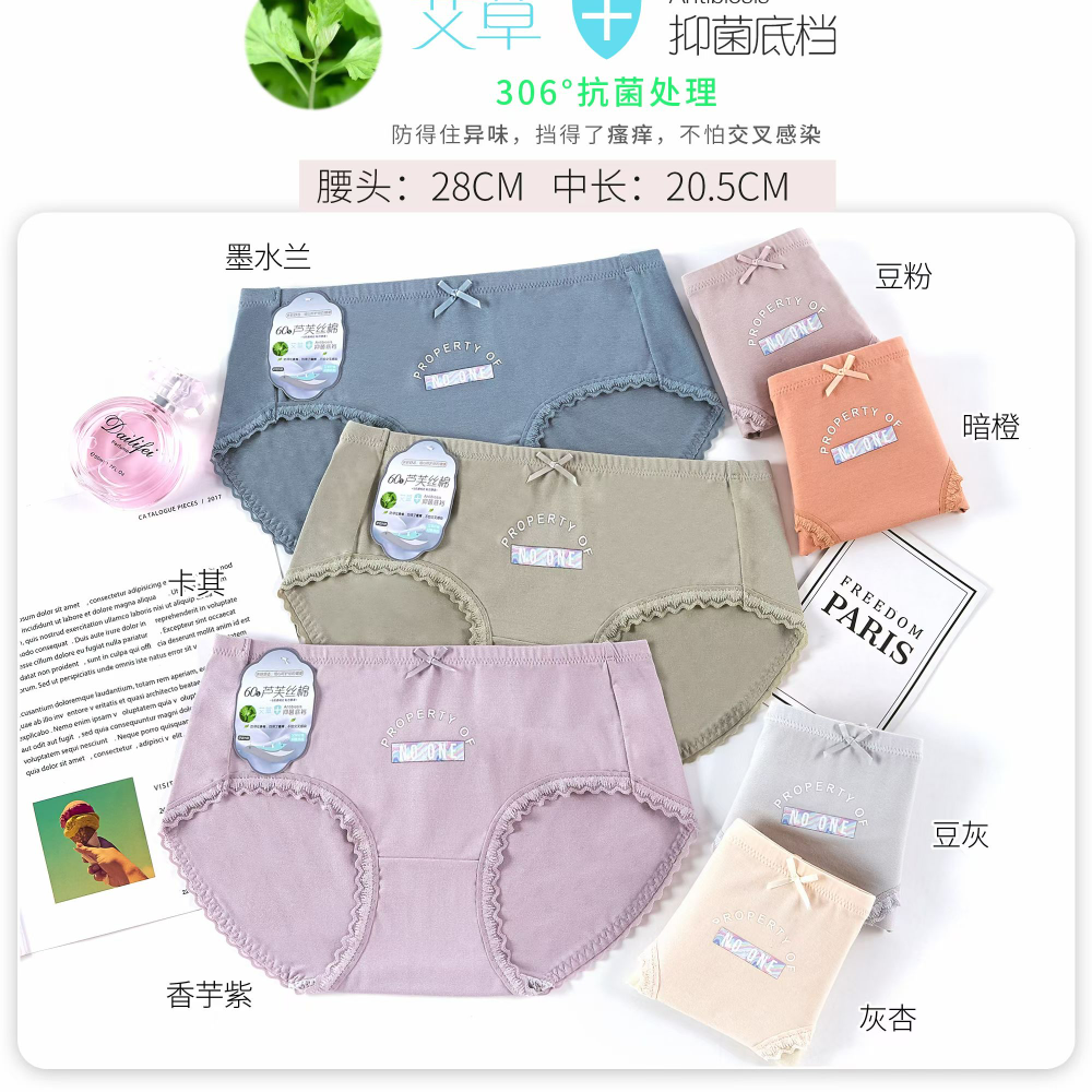 Yiwu good goods Xu Jinxiang 60 Rufu silk cotton elastic pant leg women's underwear 5509
