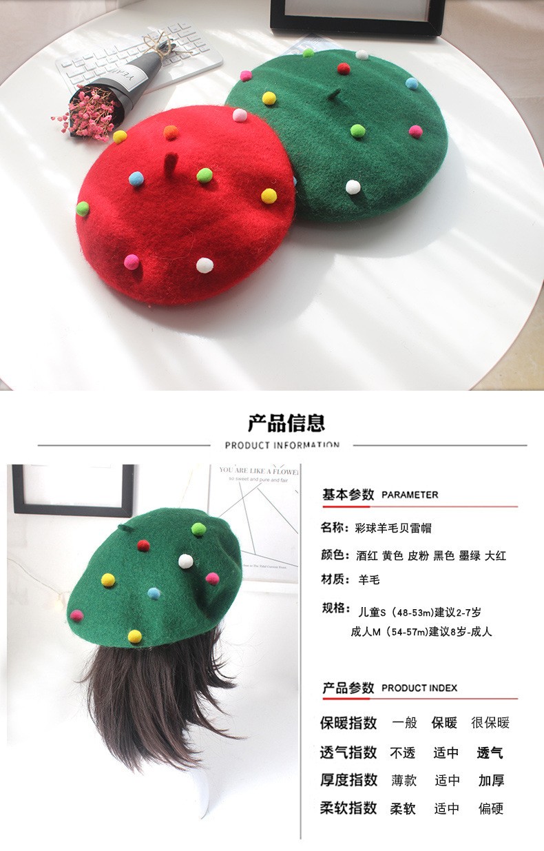 Parent-child wool felt colored ball Bailey children's hats, soft-brimmed cartoon fisherman hats, children's hats available in various sizes detail image 1